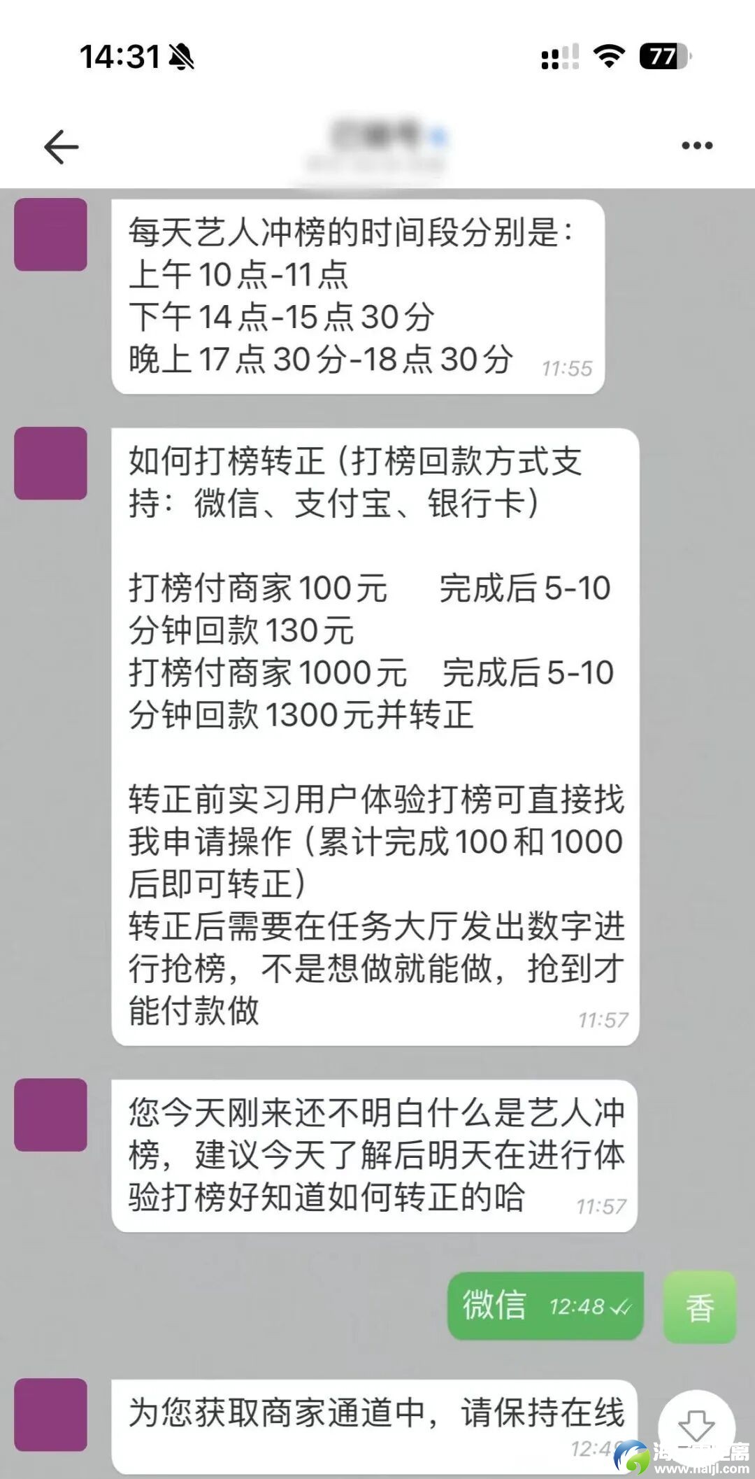 640?wx_fmt=jpeg&from=appmsg&tp=wxpic&wxfrom=5&wx_lazy=1#imgIndex=8