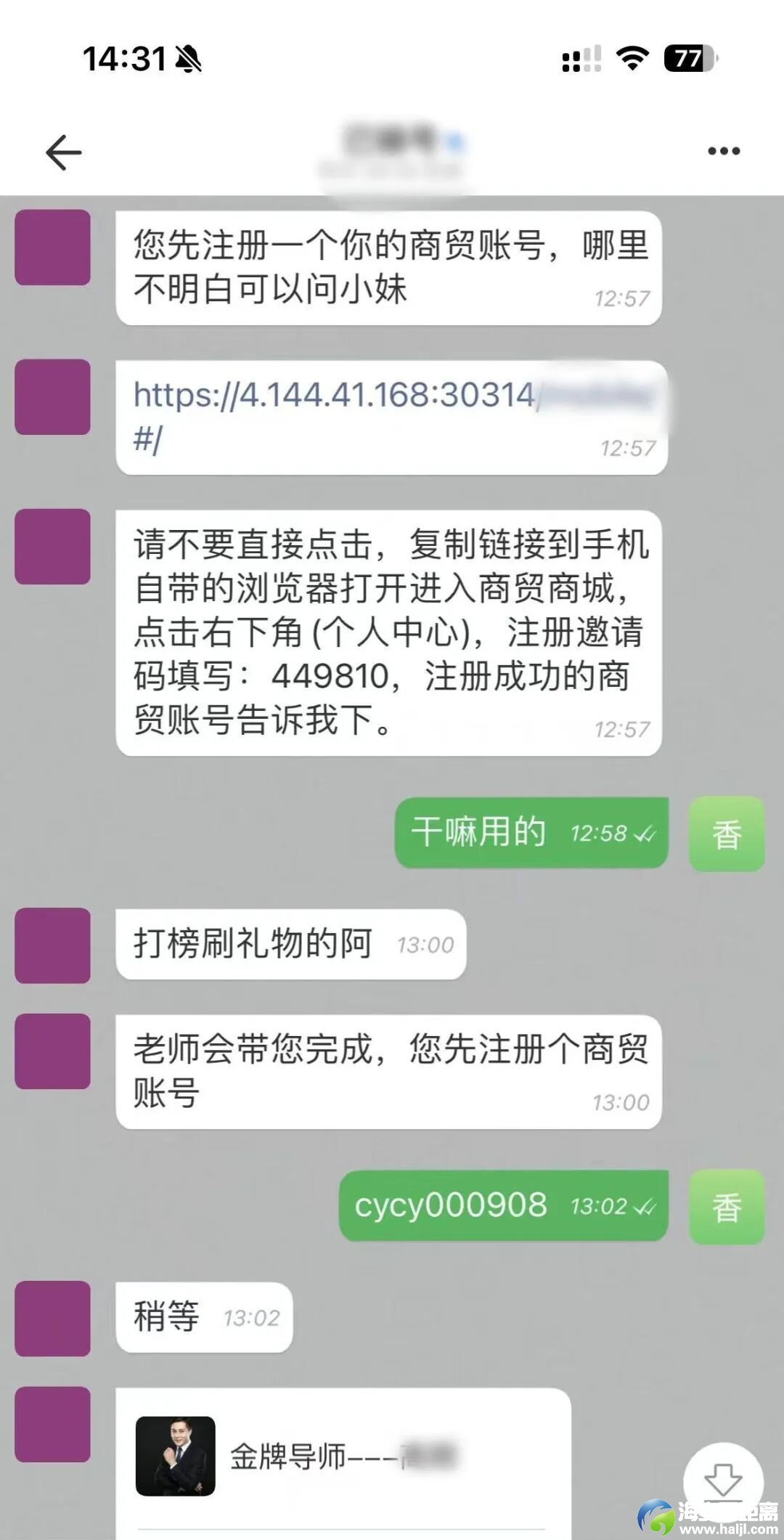 640?wx_fmt=jpeg&from=appmsg&tp=wxpic&wxfrom=5&wx_lazy=1#imgIndex=9