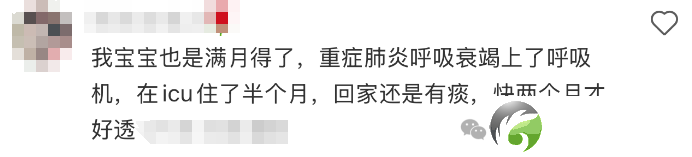 640?wx_fmt=png&from=appmsg&wxfrom=5&wx_lazy=1&tp=webp&watermark=1#imgIndex=2