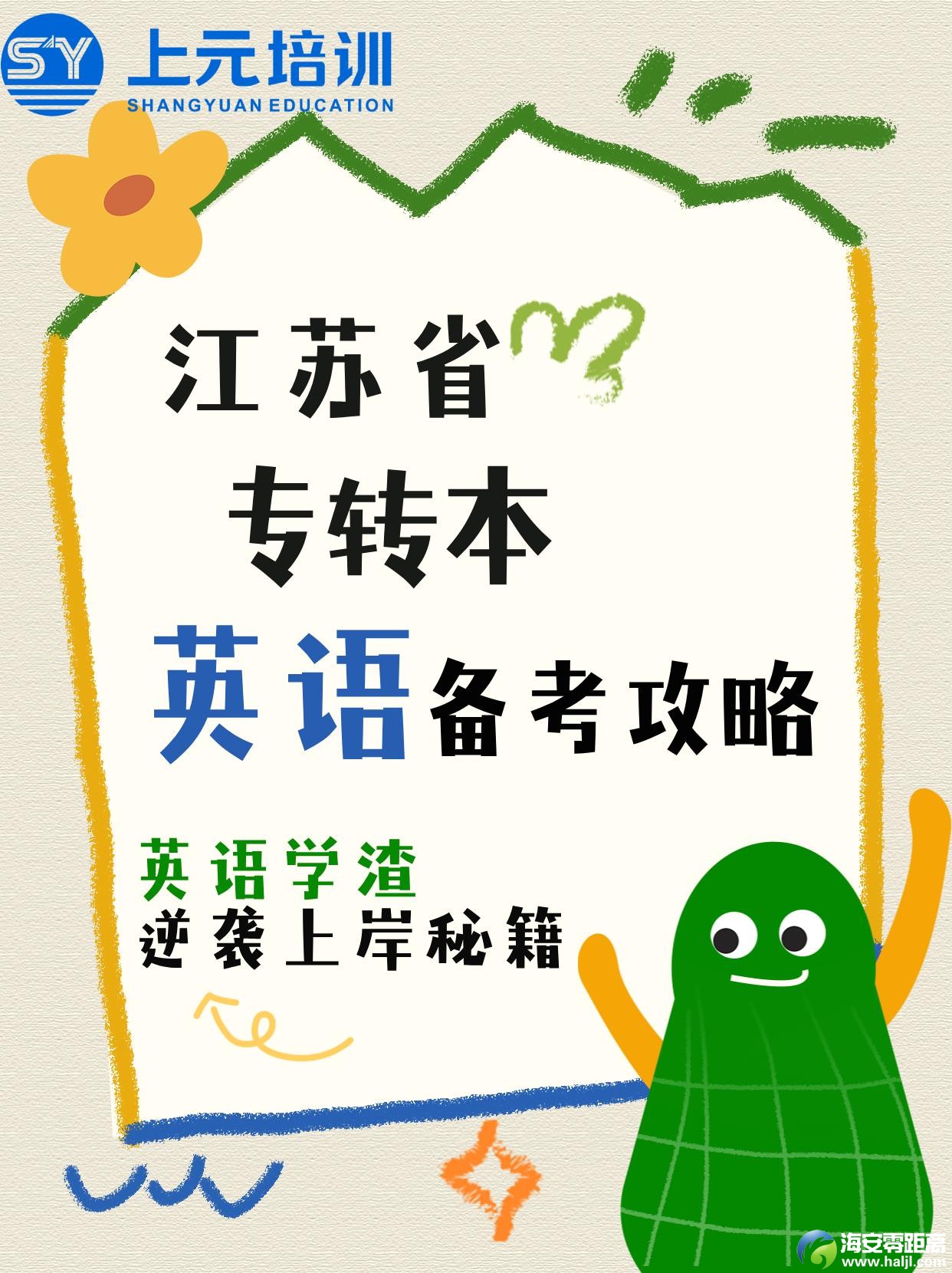 扁平插画风网络热梗话题小红书封面__2025-06-08 10_32_18.jpg