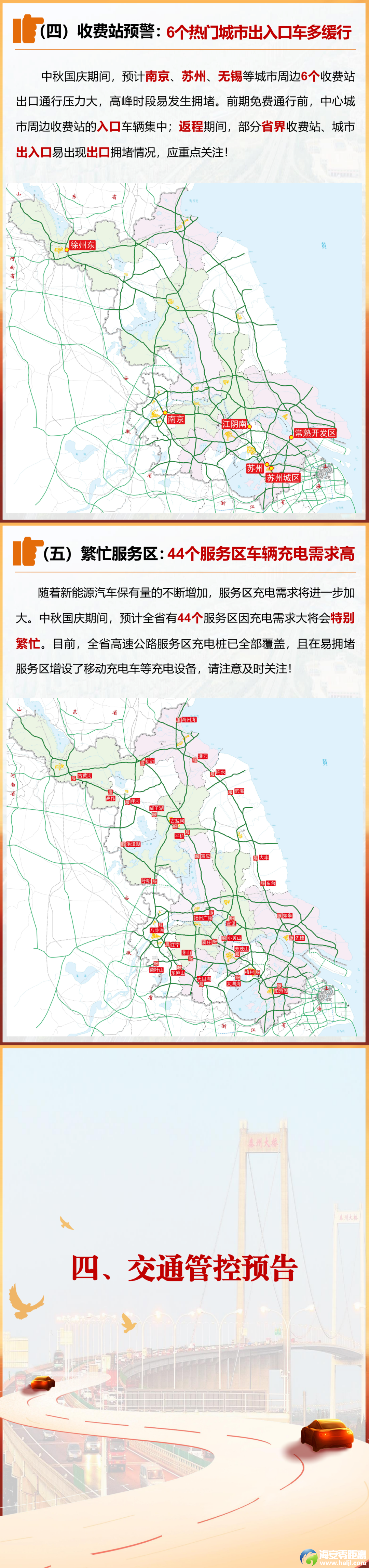 640?wx_fmt=png&from=appmsg&tp=wxpic&wxfrom=5&wx_lazy=1#imgIndex=8