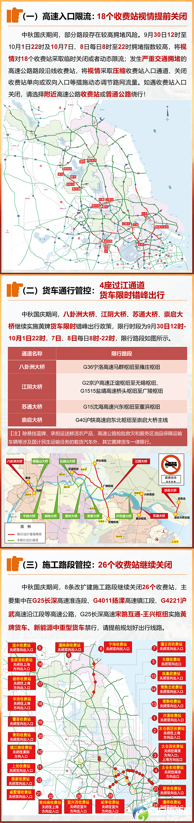 640?wx_fmt=png&from=appmsg&tp=wxpic&wxfrom=5&wx_lazy=1#imgIndex=9