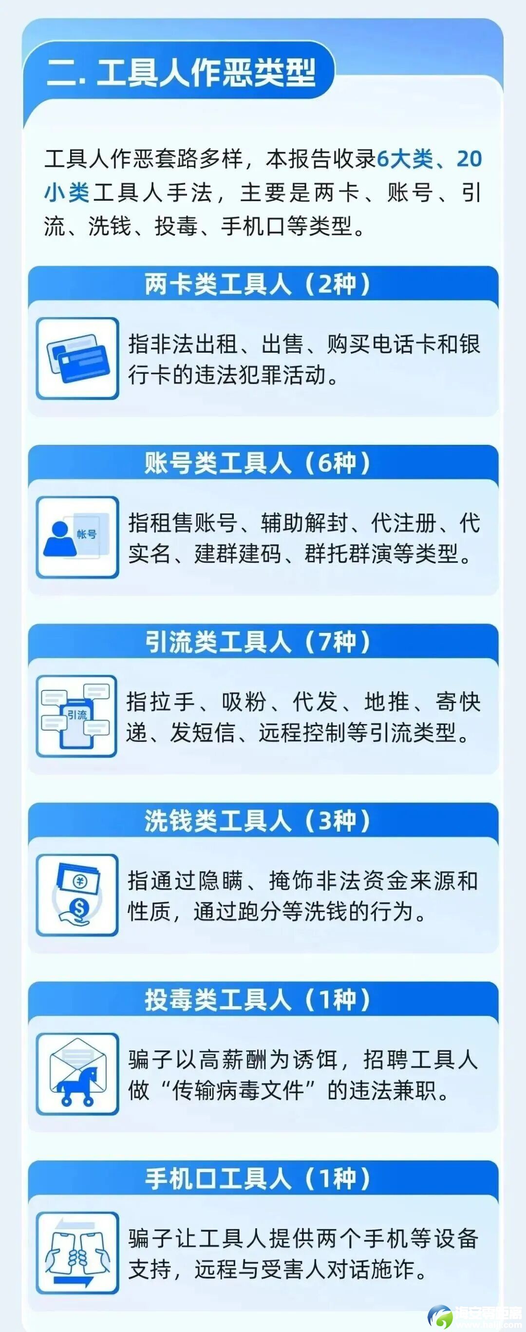 640?wx_fmt=jpeg#imgIndex=5