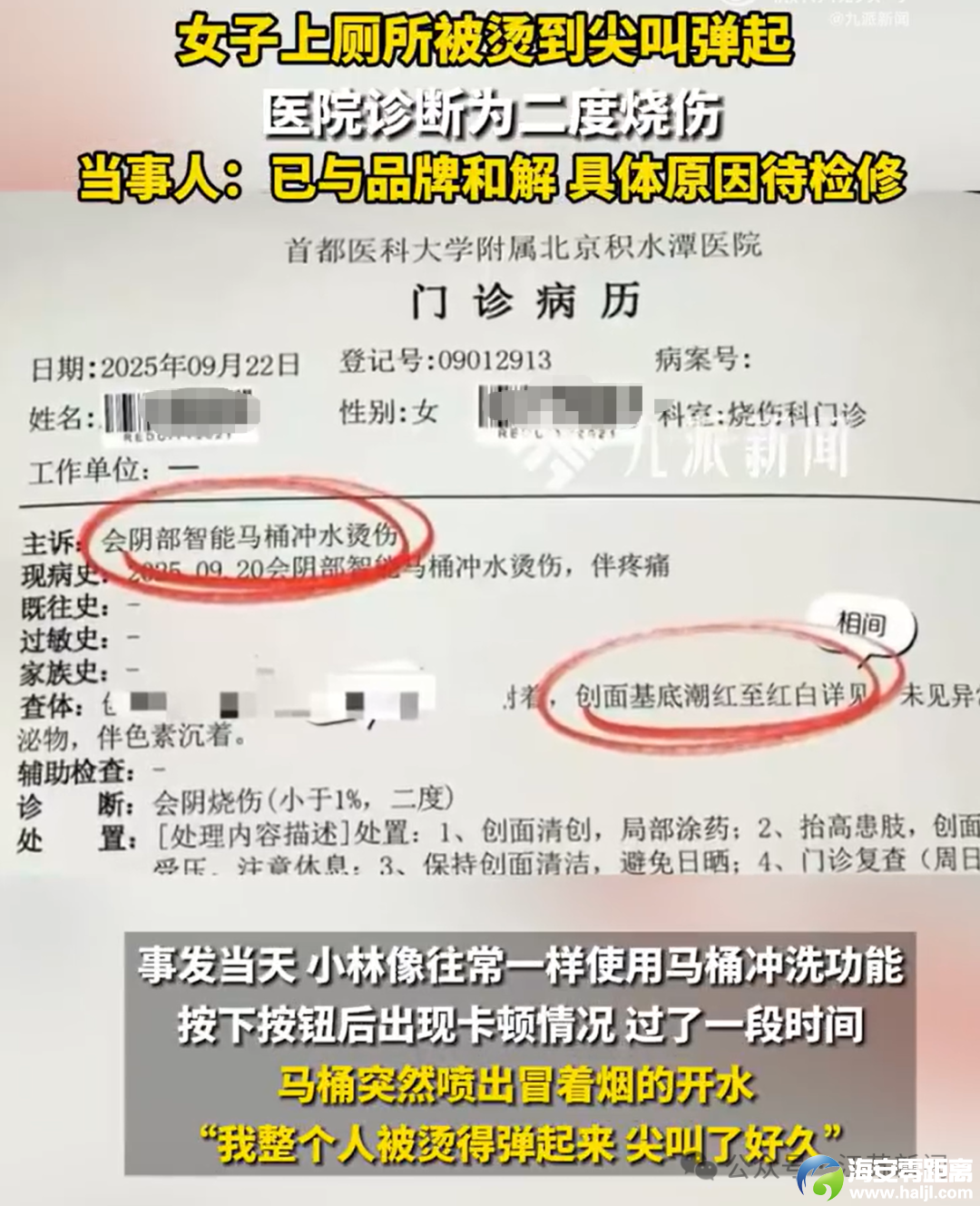 640?wx_fmt=png&from=appmsg&watermark=1#imgIndex=4