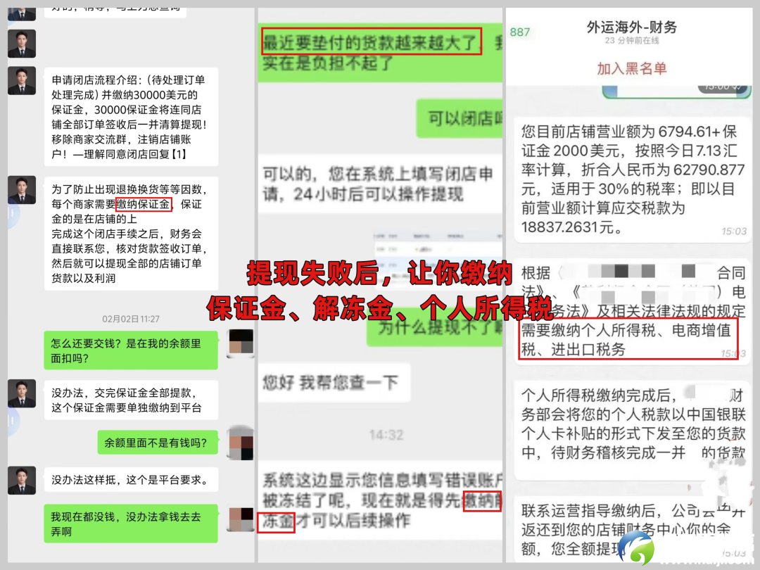 640?wx_fmt=png#imgIndex=10