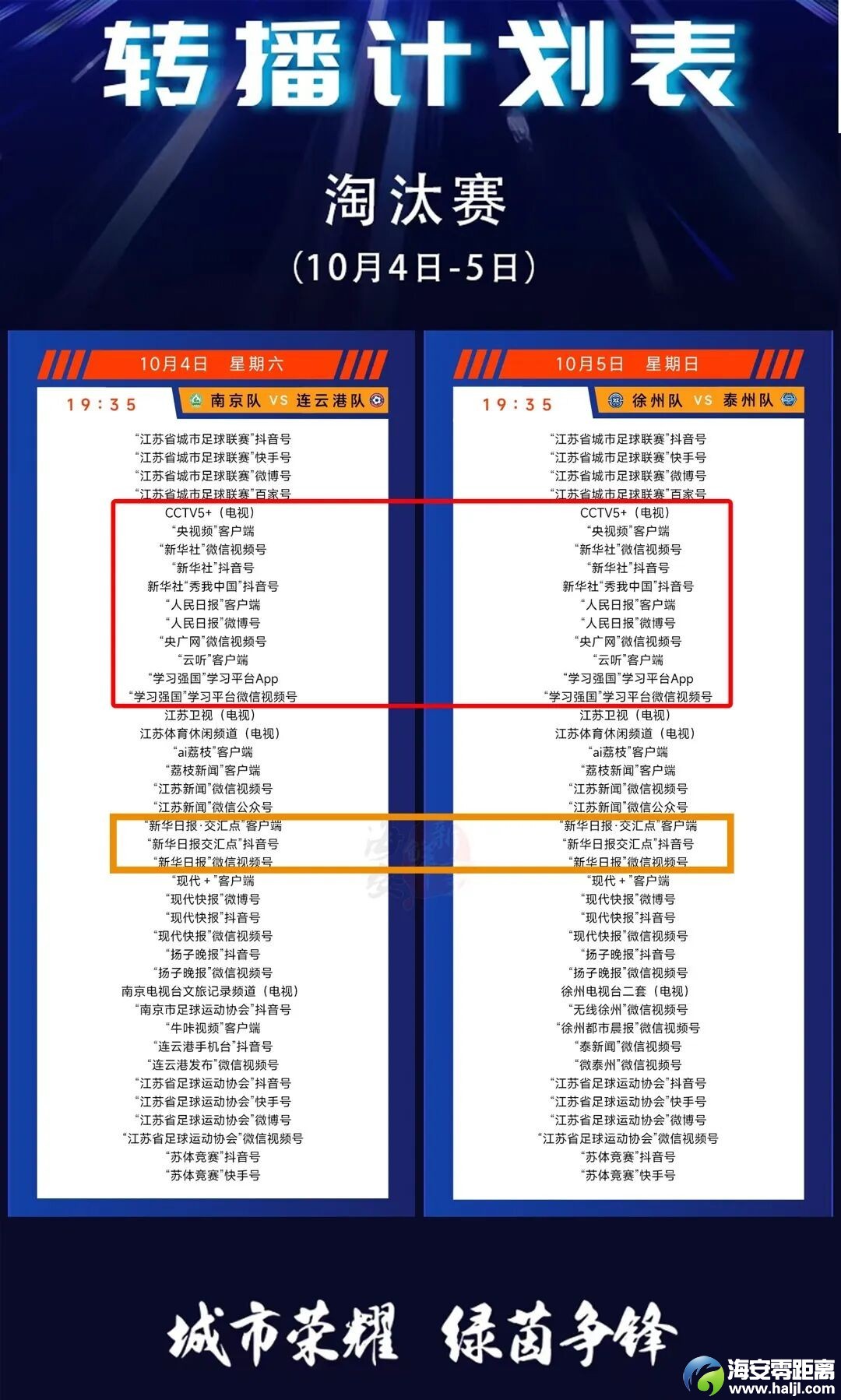 640?wx_fmt=jpeg&from=appmsg#imgIndex=3
