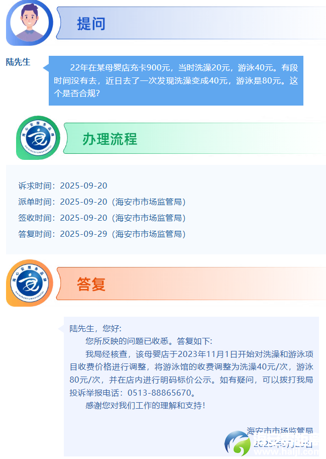 640?wx_fmt=png&from=appmsg#imgIndex=0