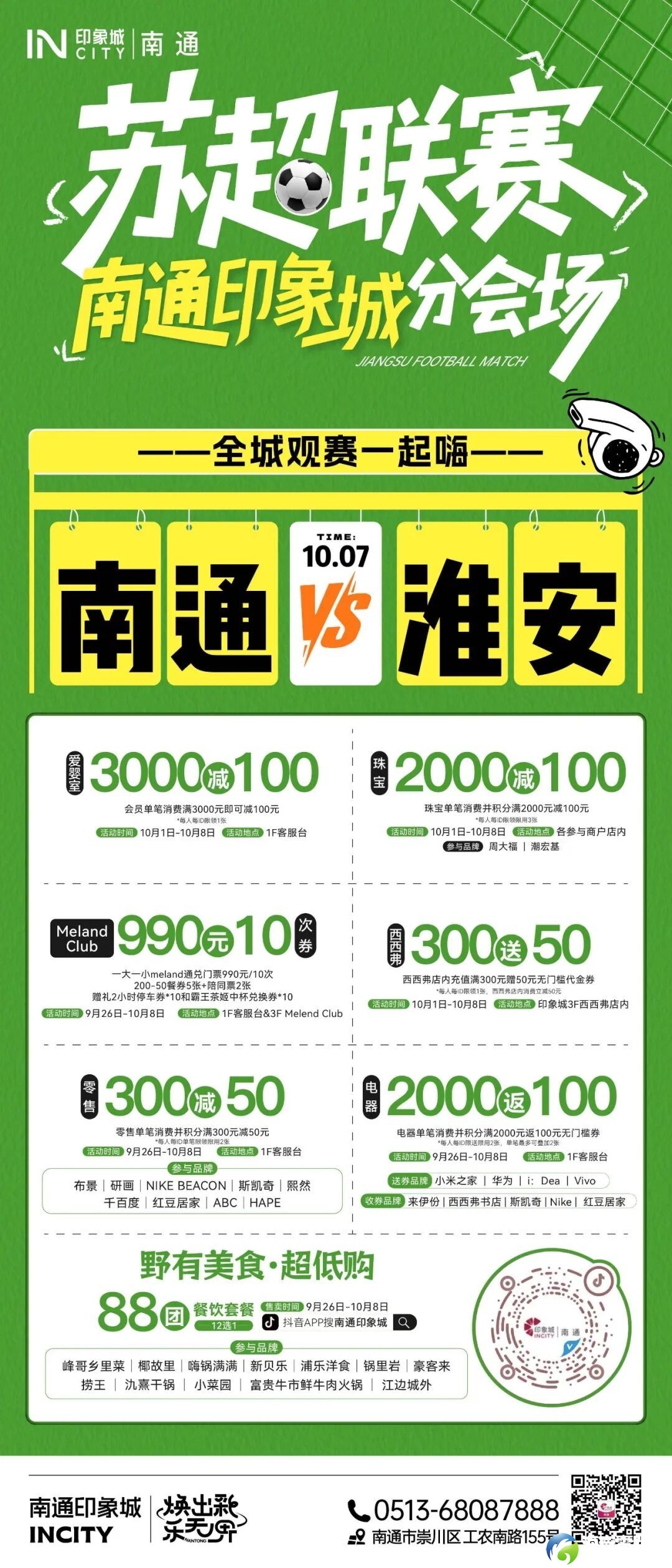 640?wx_fmt=jpeg#imgIndex=40