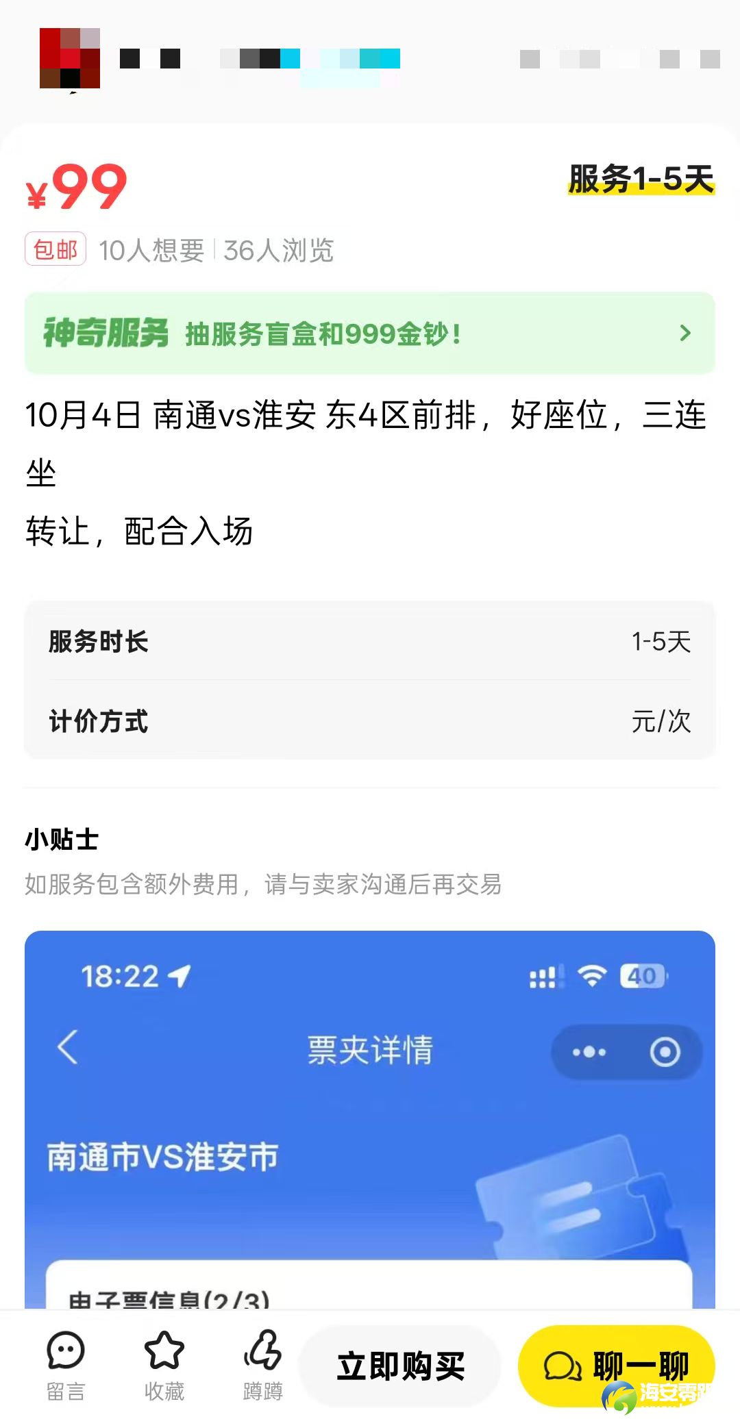 640?wx_fmt=png&from=appmsg#imgIndex=7