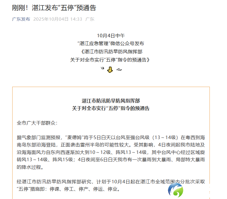 640?wx_fmt=png&from=appmsg#imgIndex=5