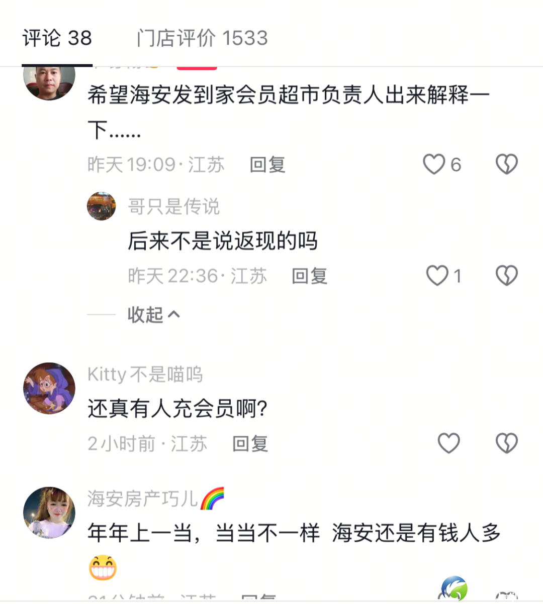 640?wx_fmt=png&from=appmsg#imgIndex=4