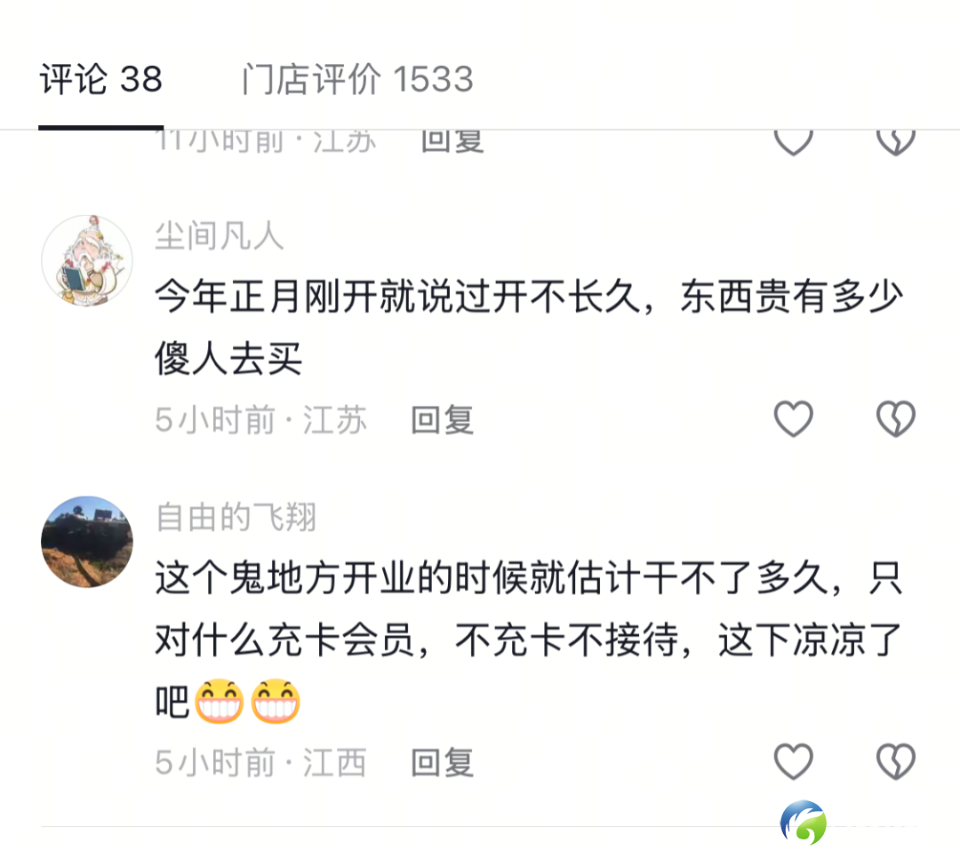 640?wx_fmt=png&from=appmsg#imgIndex=8