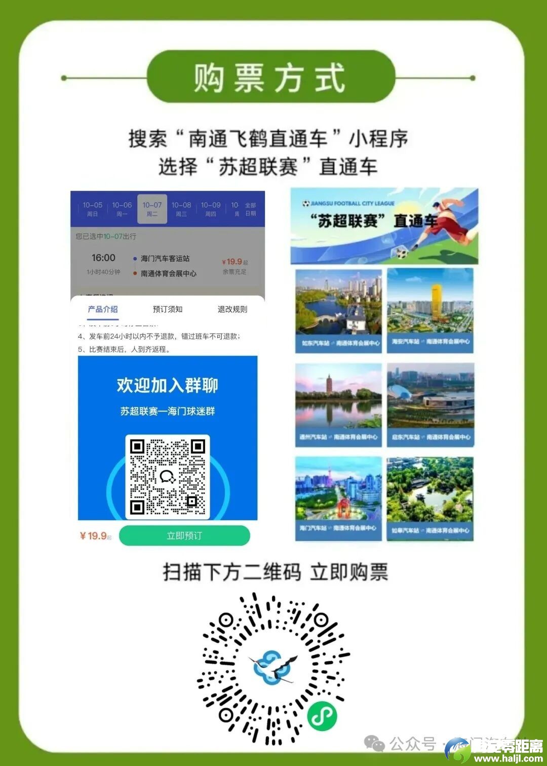 640?wx_fmt=jpeg&from=appmsg&watermark=1#imgIndex=1