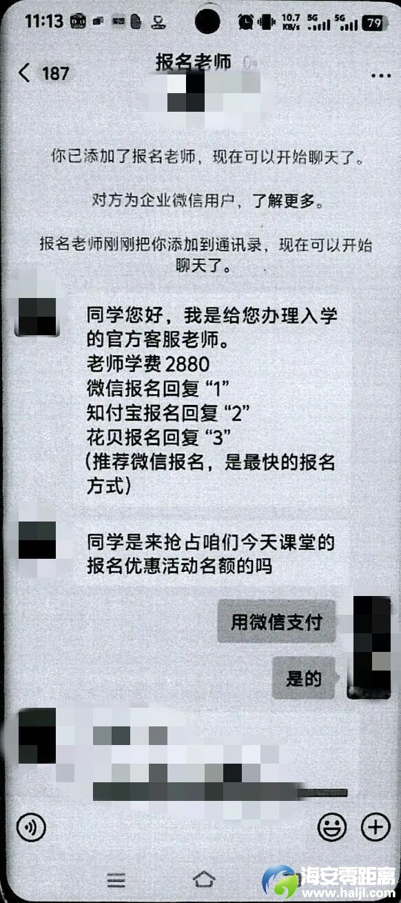 640?wx_fmt=jpeg#imgIndex=3