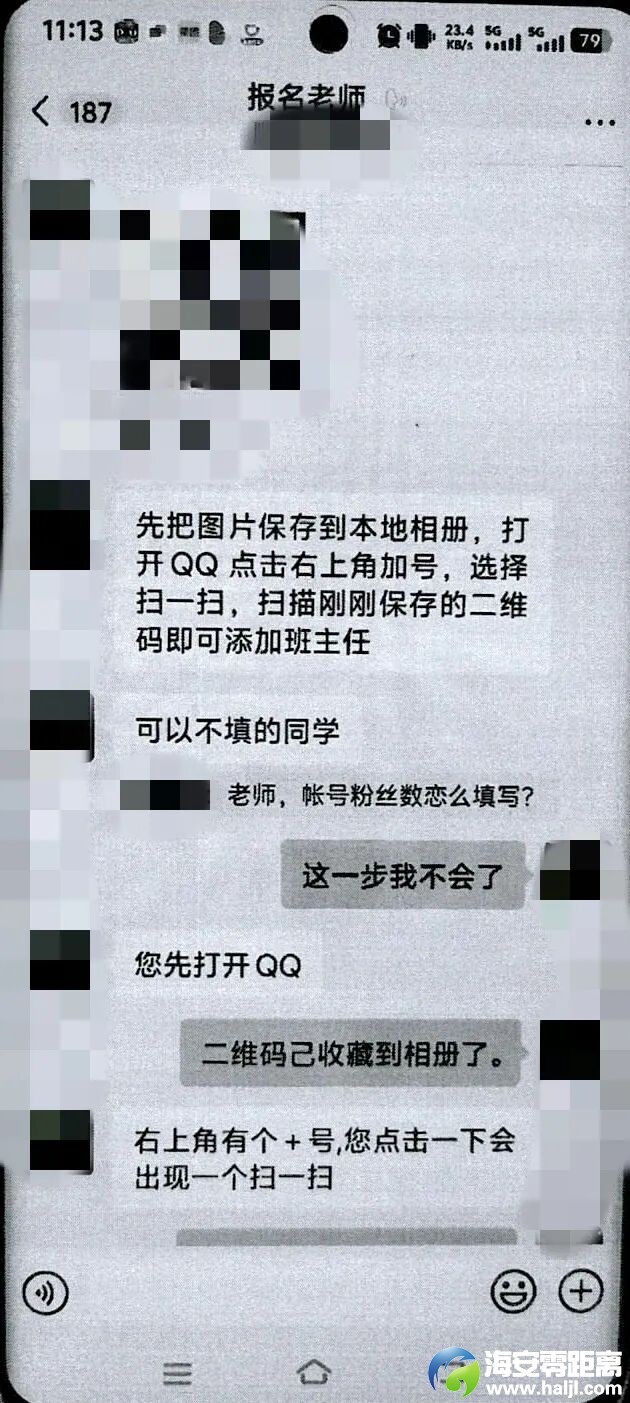 640?wx_fmt=jpeg#imgIndex=8