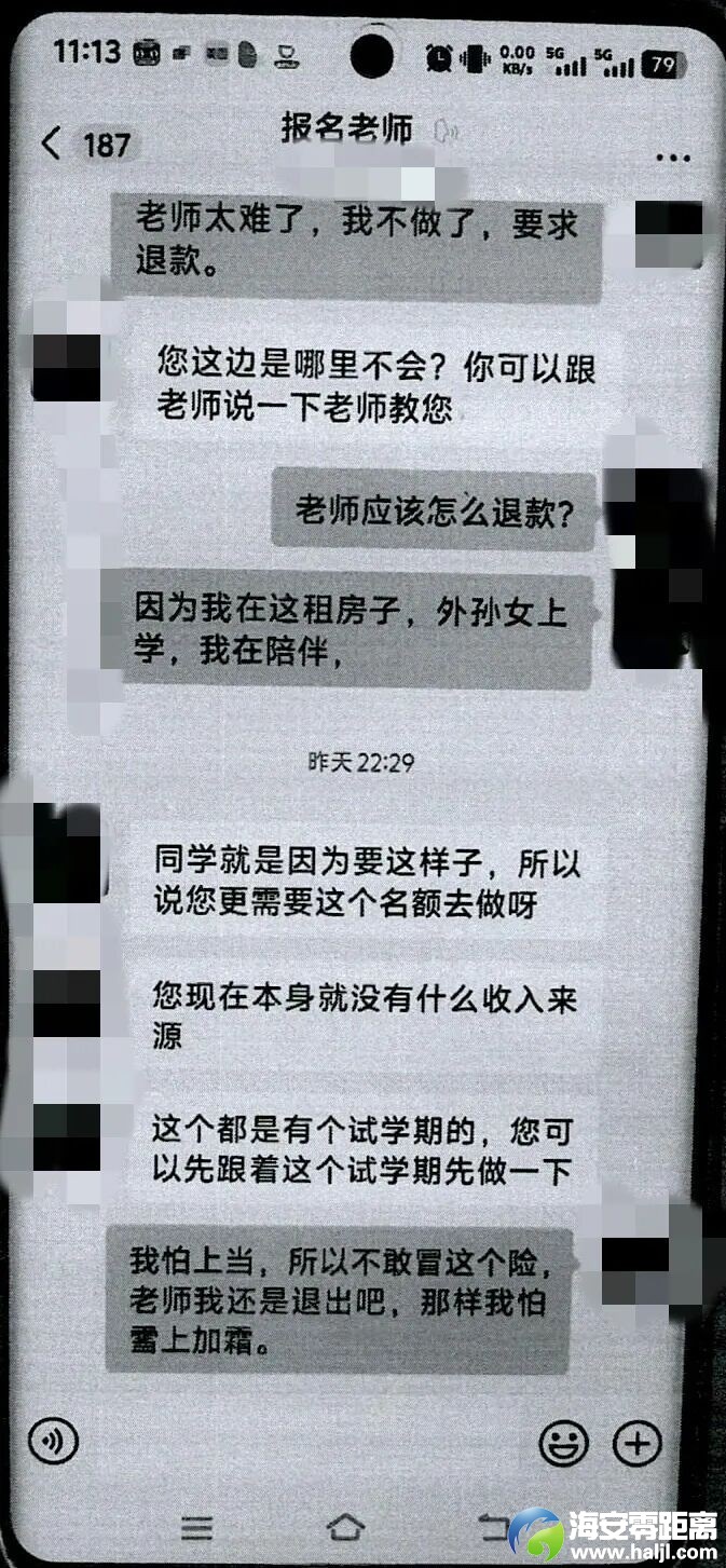 640?wx_fmt=jpeg#imgIndex=9