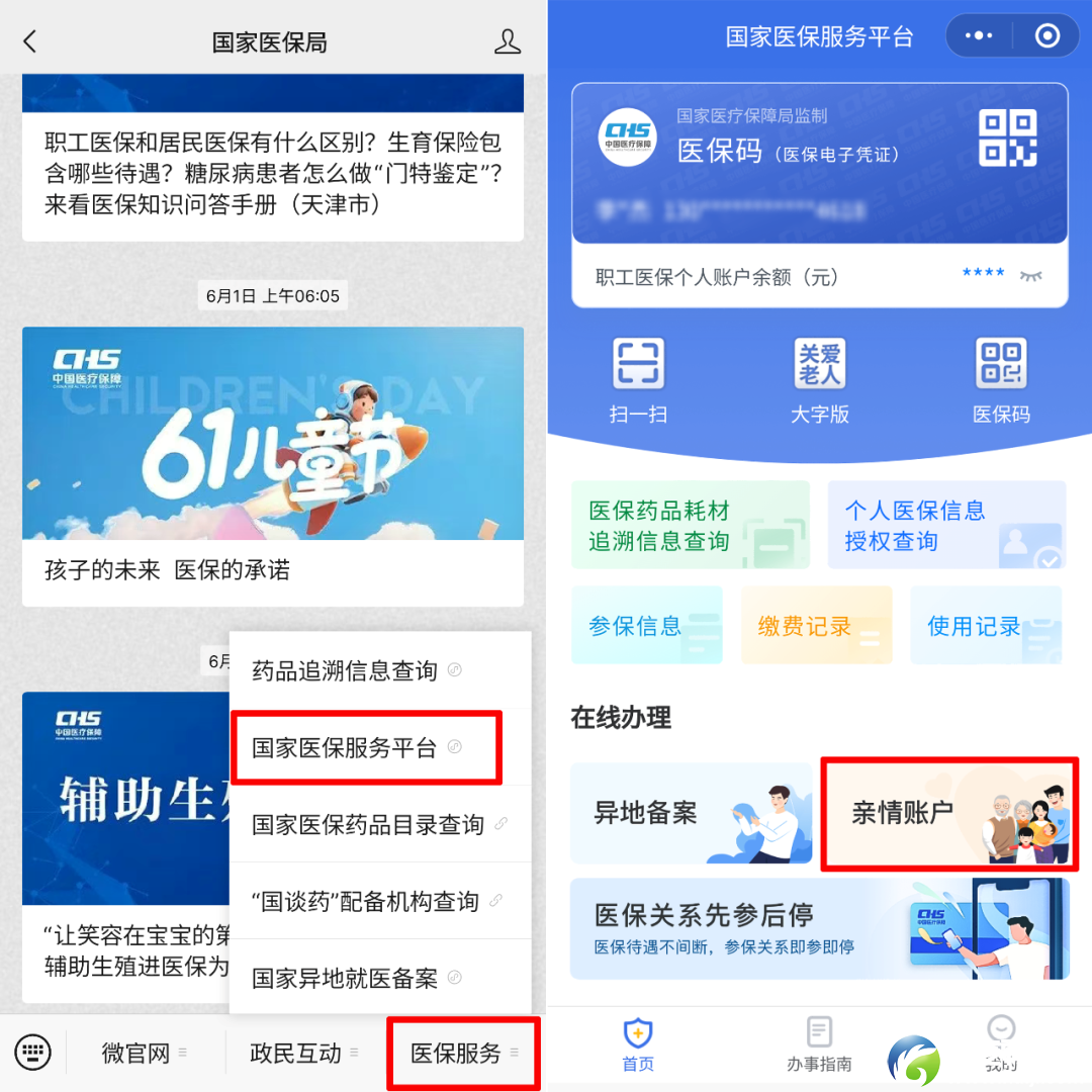 640?wx_fmt=png&from=appmsg#imgIndex=1