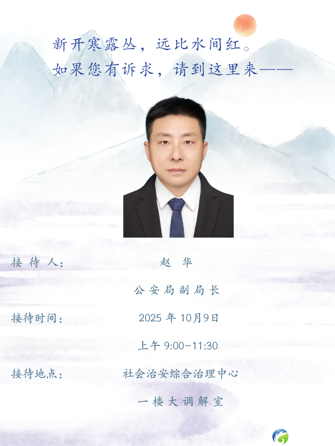 640?wx_fmt=png&from=appmsg#imgIndex=0