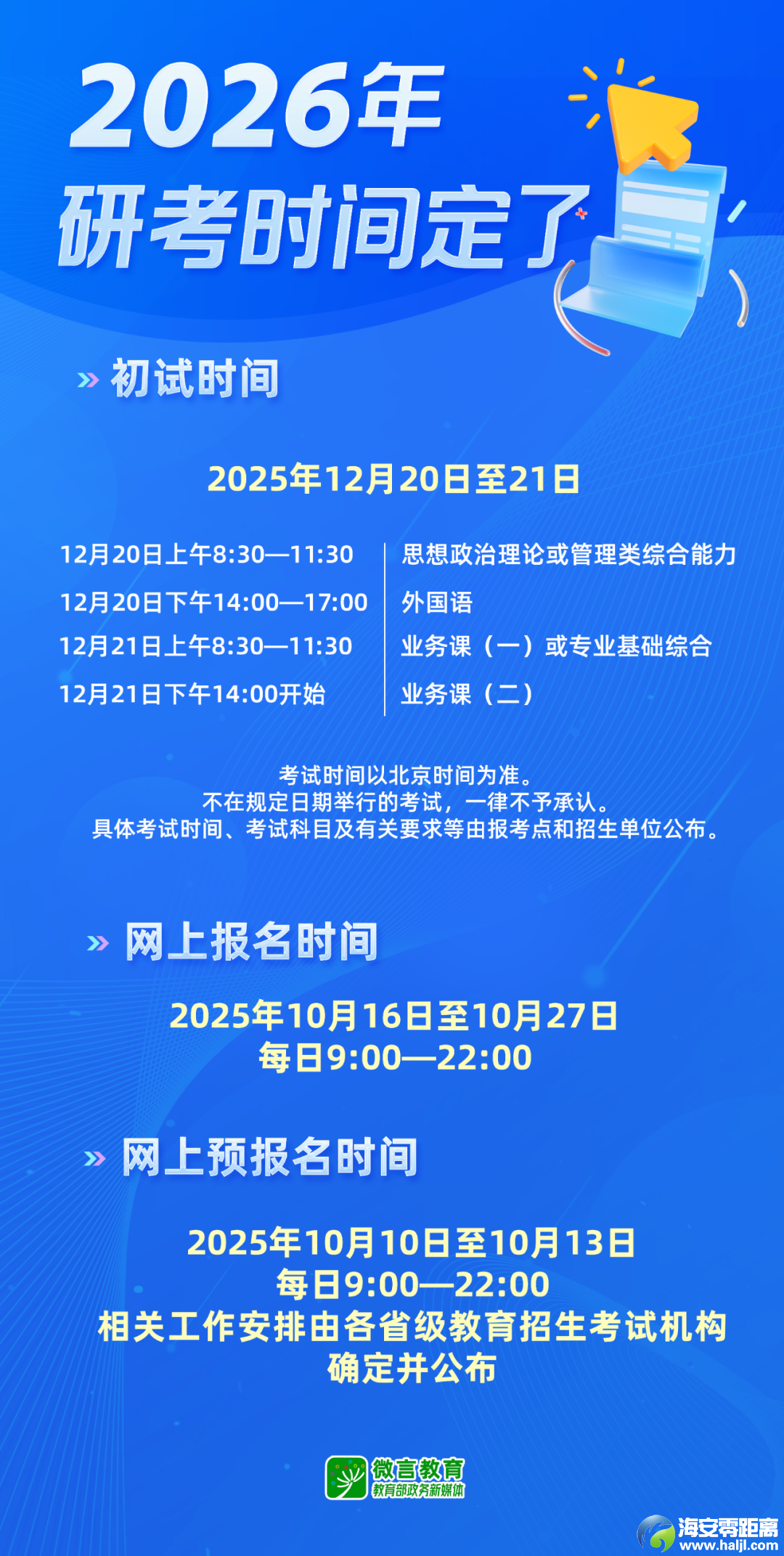 640?wx_fmt=png&from=appmsg&wxfrom=13&tp=wxpic#imgIndex=1