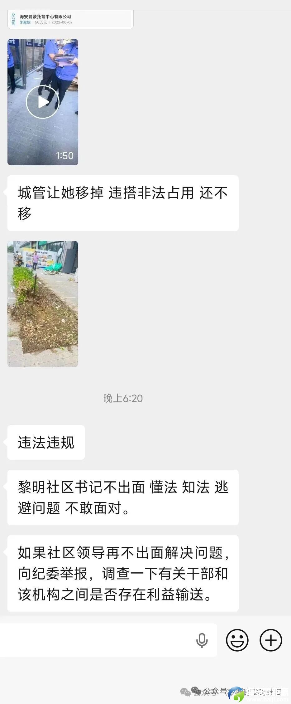 640?wx_fmt=jpeg&watermark=1#imgIndex=0