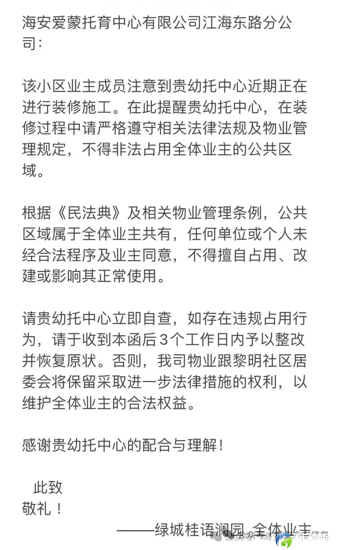 640?wx_fmt=jpeg&watermark=1#imgIndex=1