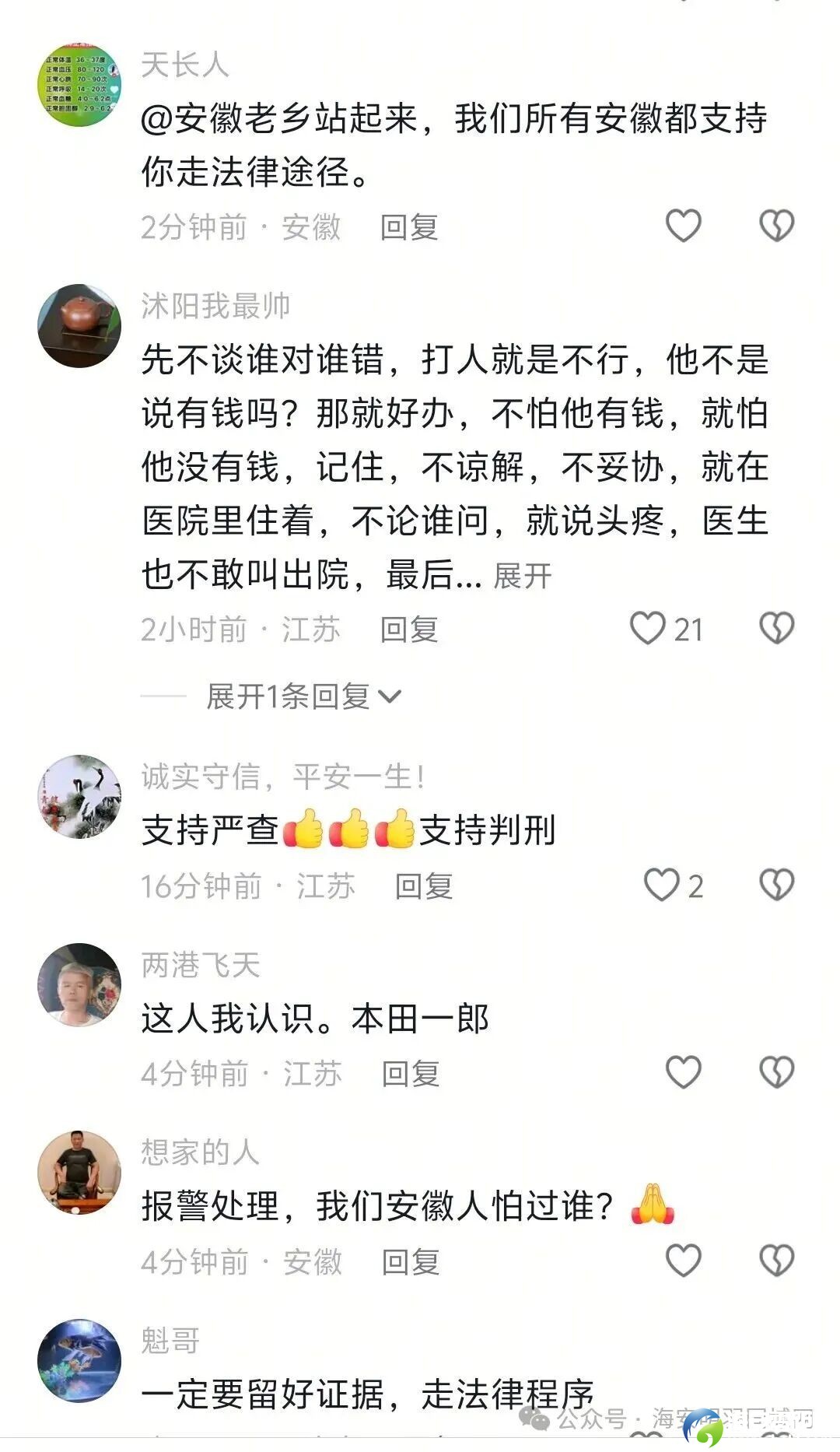 640?wx_fmt=jpeg&watermark=1#imgIndex=5