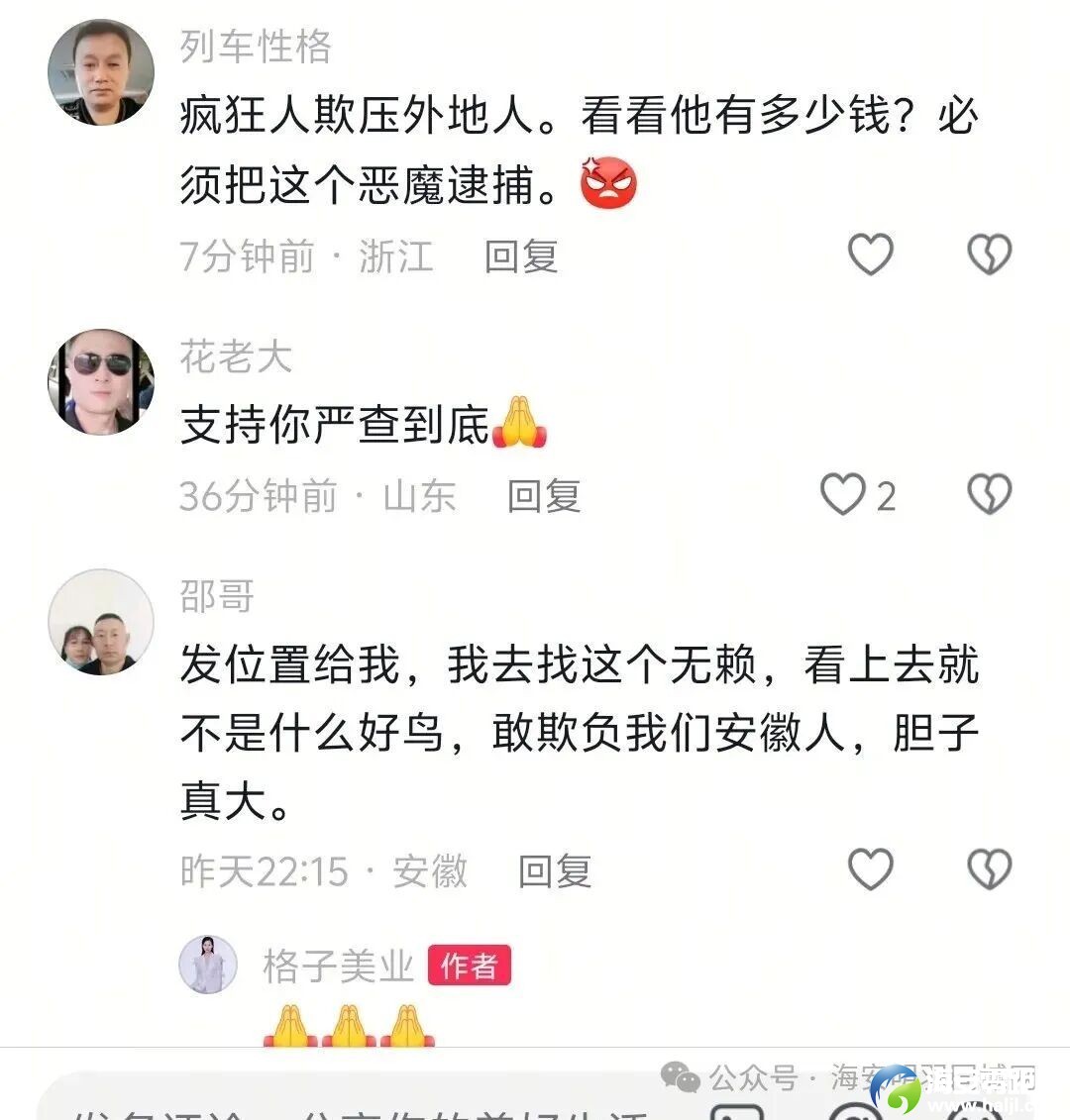 640?wx_fmt=jpeg&watermark=1#imgIndex=7