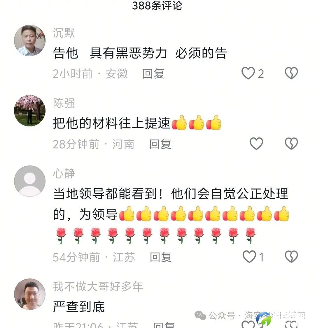 640?wx_fmt=jpeg&watermark=1#imgIndex=12