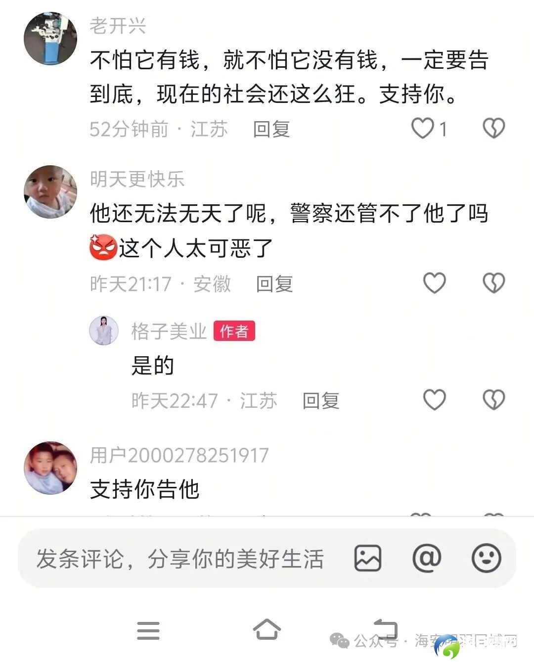 640?wx_fmt=jpeg&watermark=1#imgIndex=10