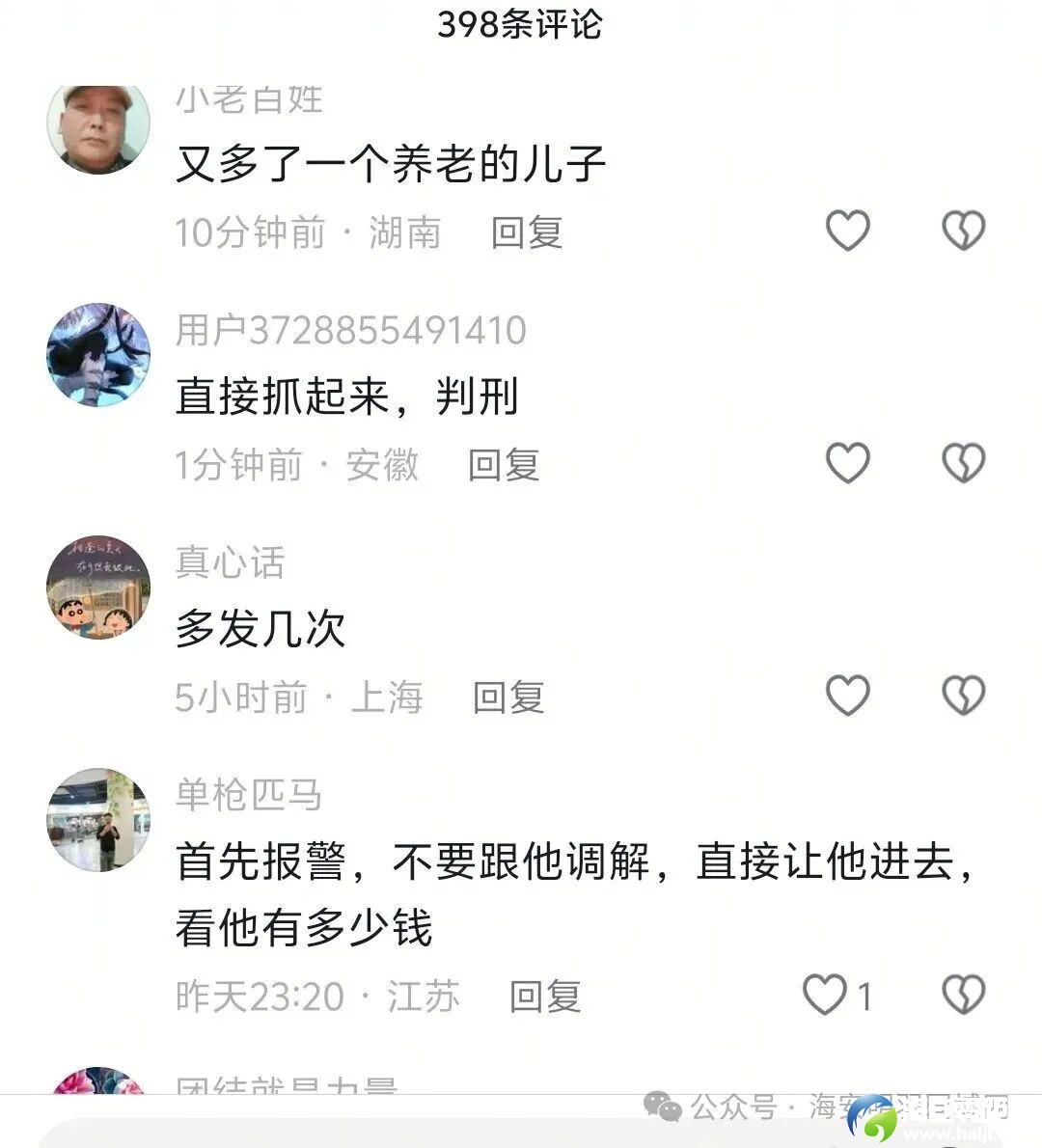 640?wx_fmt=jpeg&watermark=1#imgIndex=15