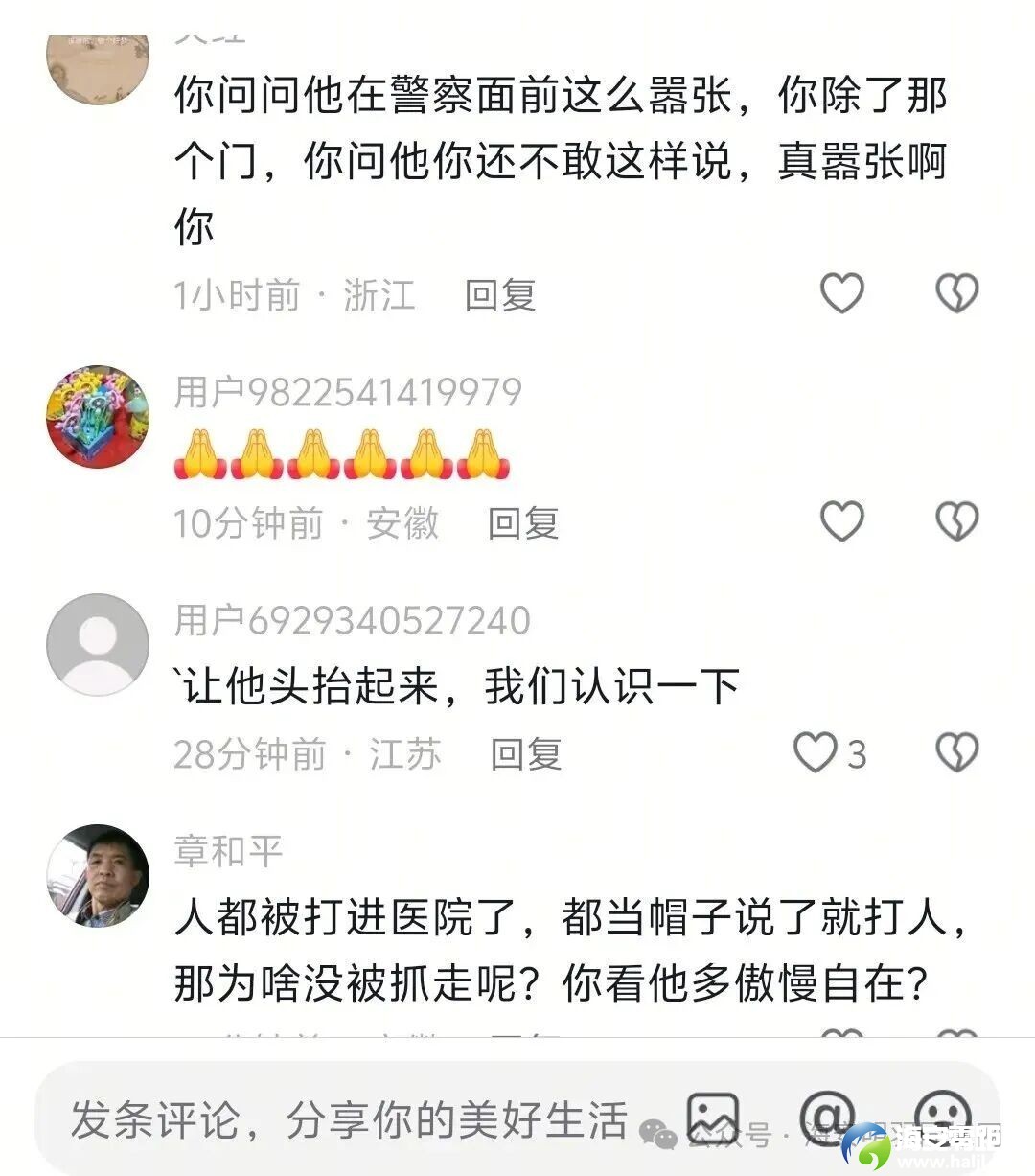 640?wx_fmt=jpeg&watermark=1#imgIndex=14