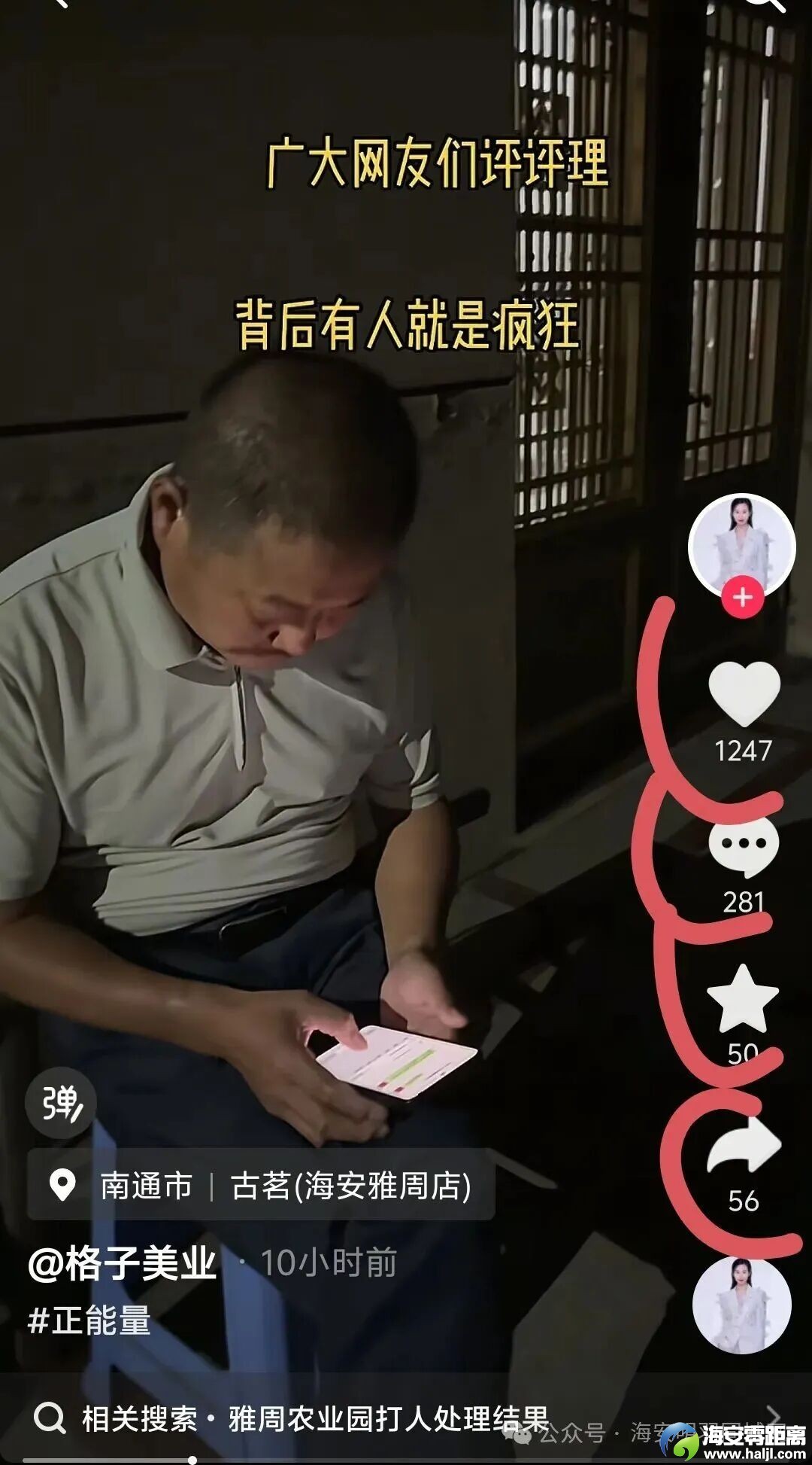 640?wx_fmt=jpeg&watermark=1#imgIndex=1