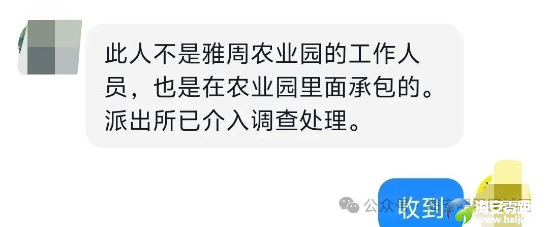 640?wx_fmt=jpeg&watermark=1#imgIndex=2