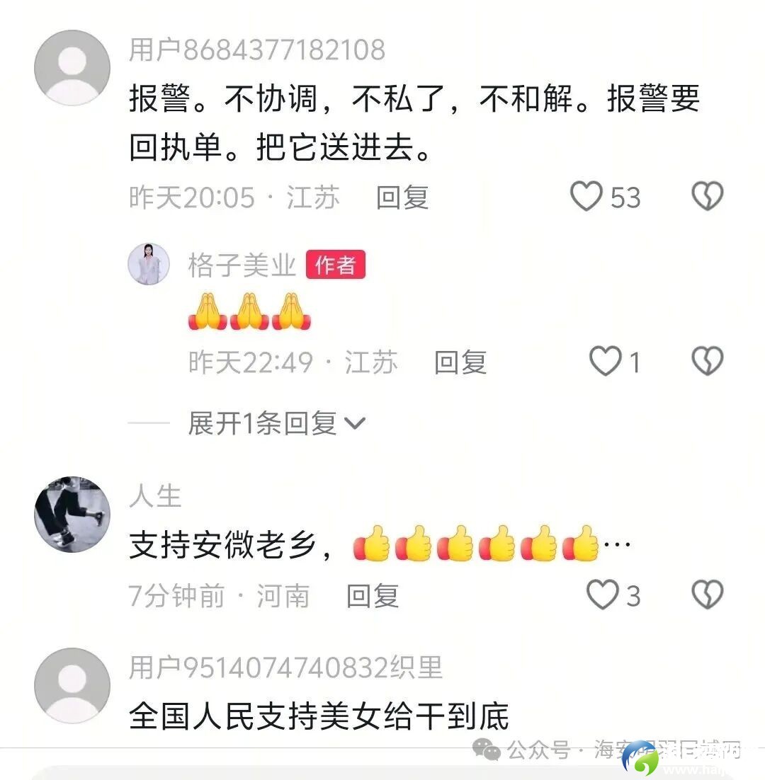 640?wx_fmt=jpeg&watermark=1#imgIndex=3