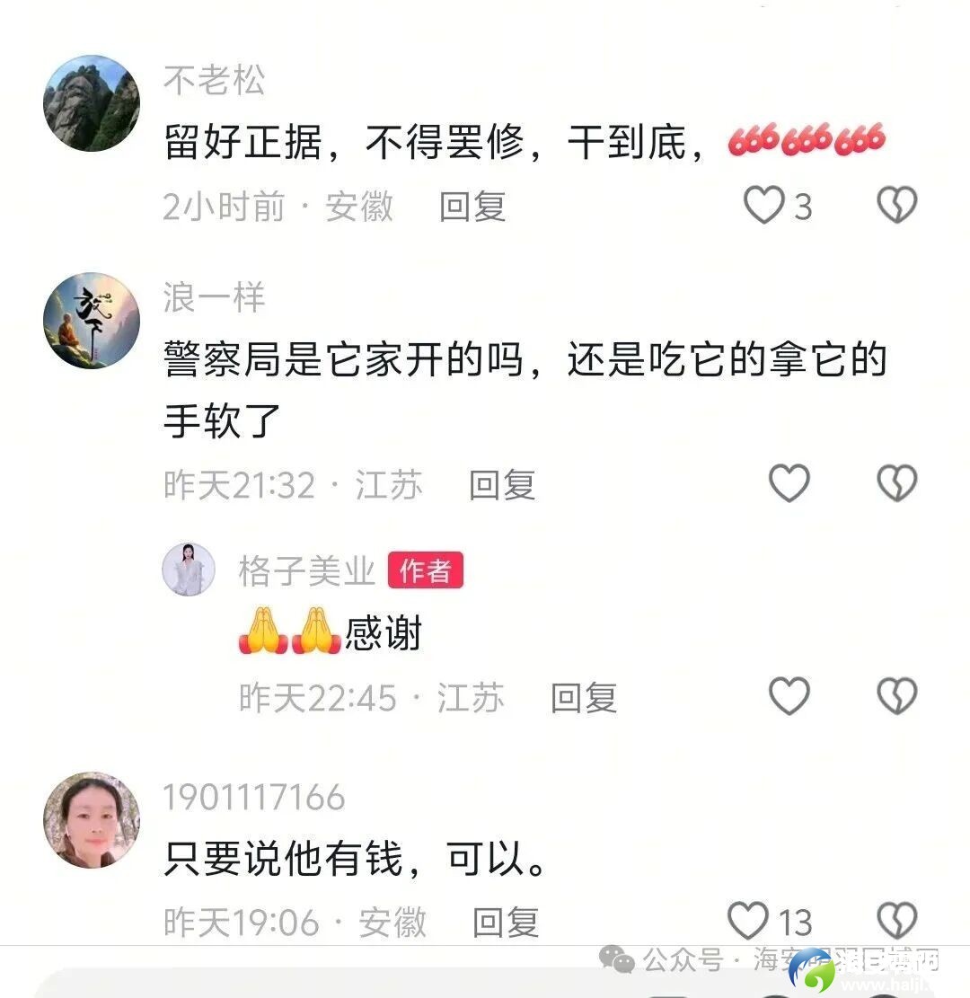 640?wx_fmt=jpeg&watermark=1#imgIndex=9