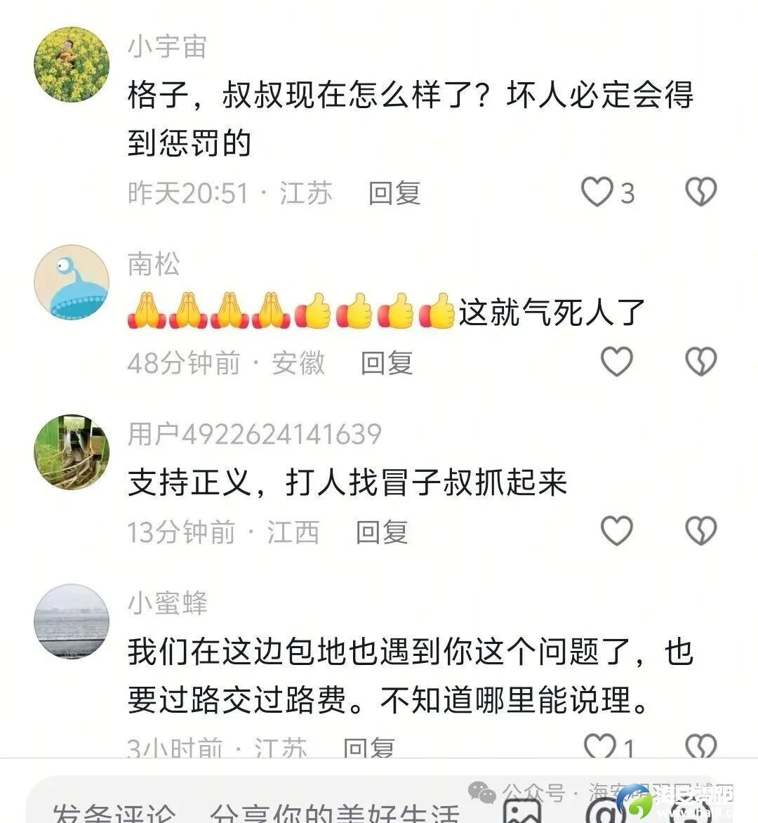 640?wx_fmt=jpeg&watermark=1#imgIndex=10