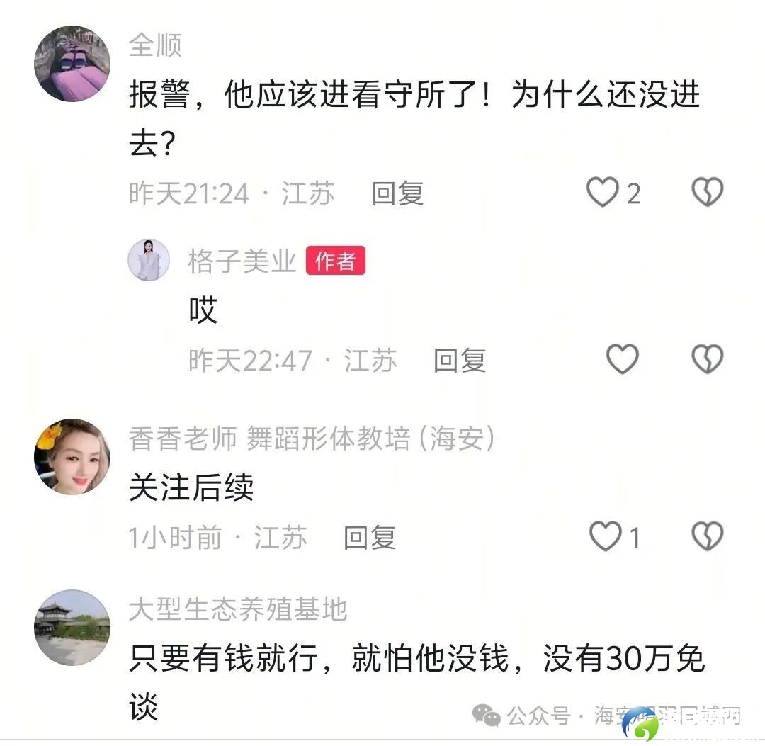 640?wx_fmt=jpeg&watermark=1#imgIndex=17