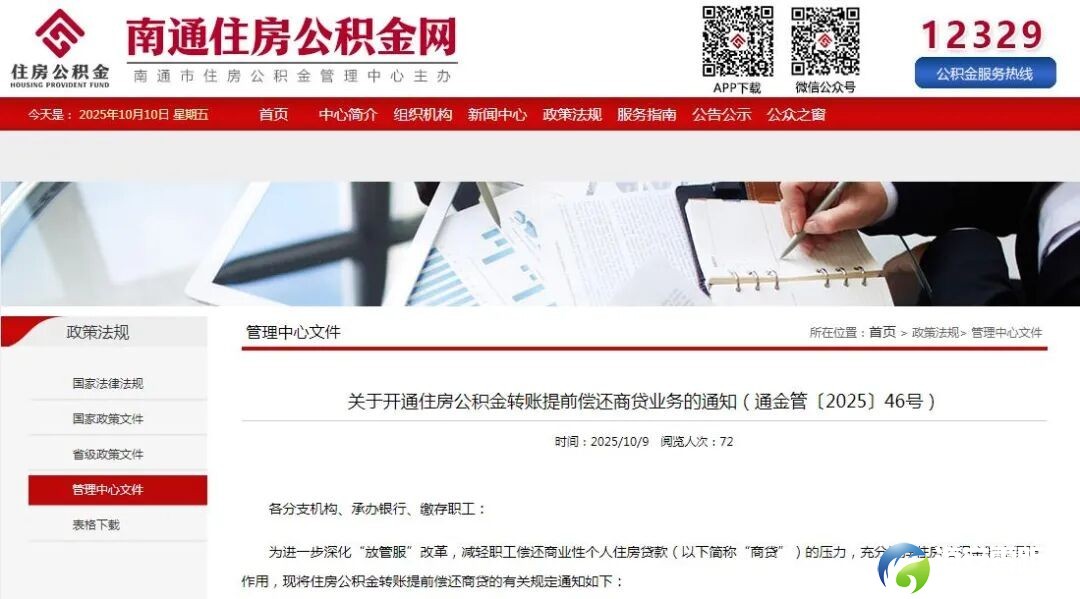 640?wx_fmt=jpeg&from=appmsg#imgIndex=1