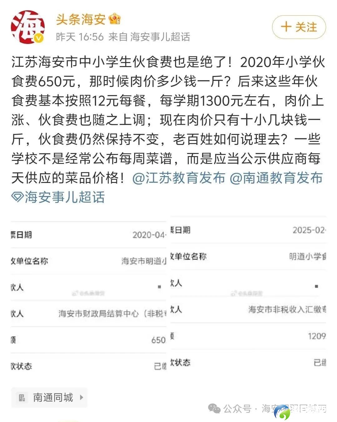 640?wx_fmt=jpeg&watermark=1#imgIndex=1