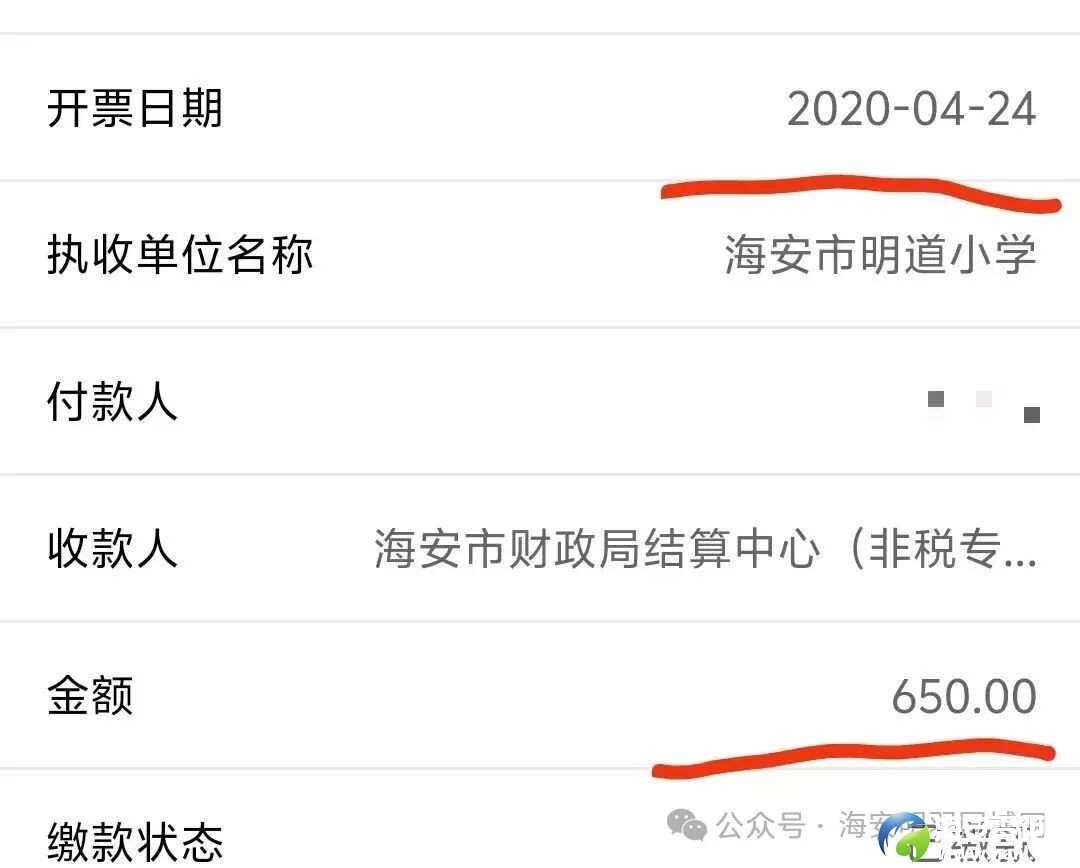 640?wx_fmt=jpeg&watermark=1#imgIndex=2