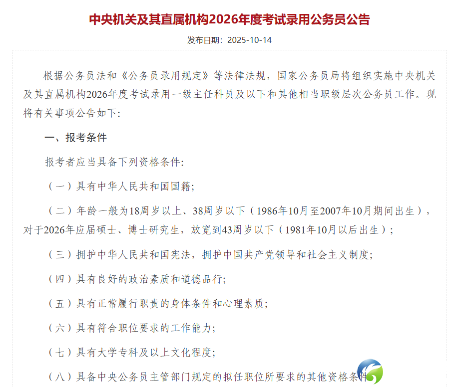 640?wx_fmt=png&from=appmsg#imgIndex=0