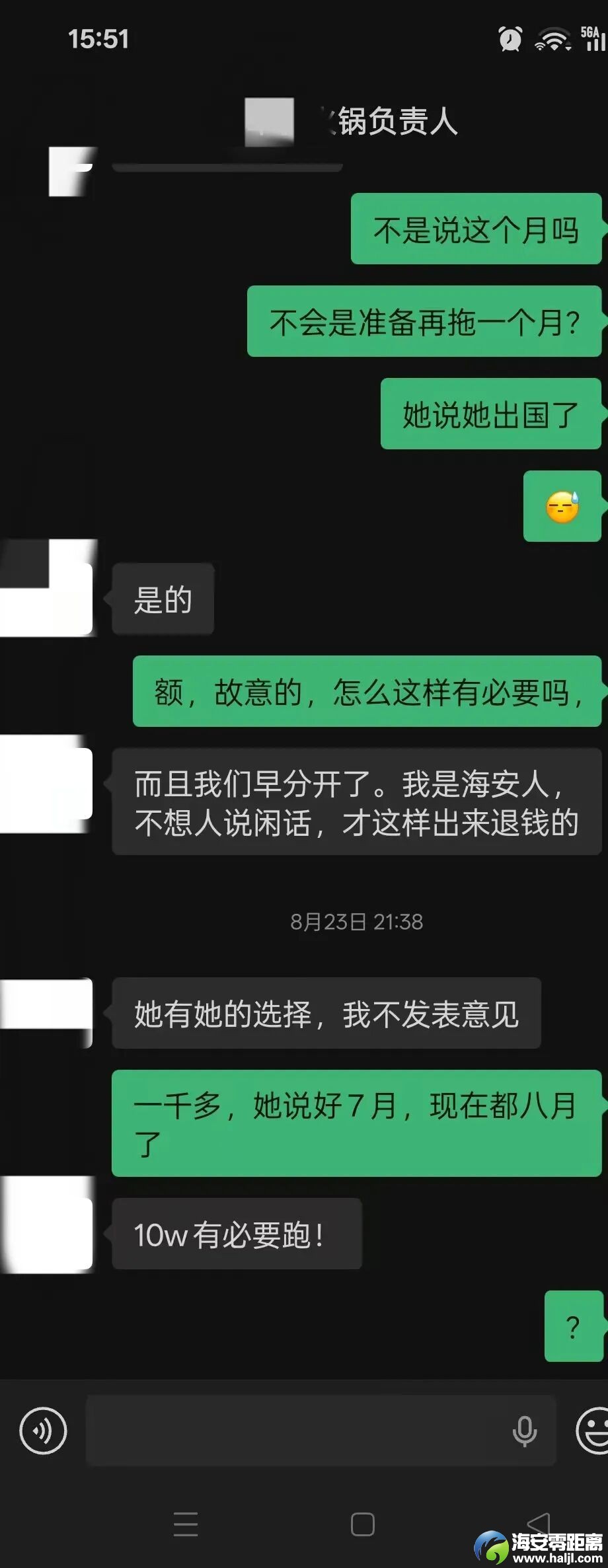 640?wx_fmt=jpeg&from=appmsg#imgIndex=4