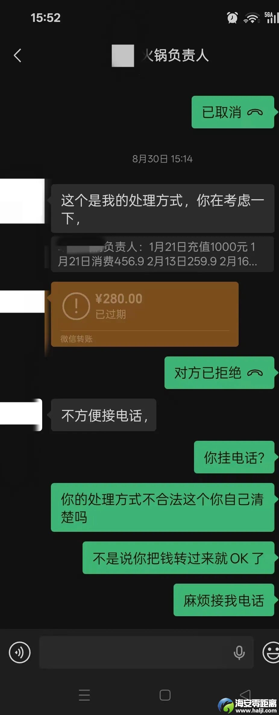 640?wx_fmt=jpeg&from=appmsg#imgIndex=5