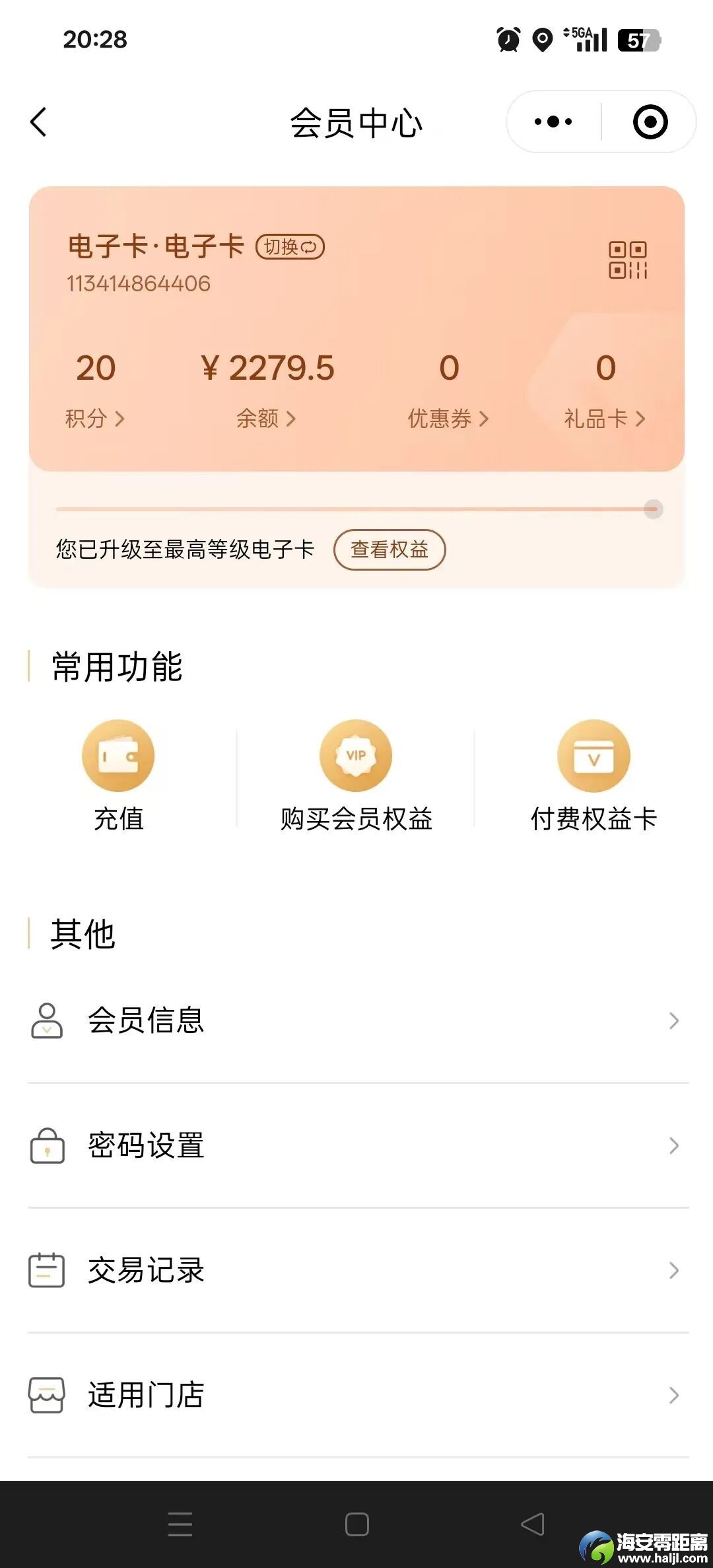 640?wx_fmt=jpeg&from=appmsg#imgIndex=8