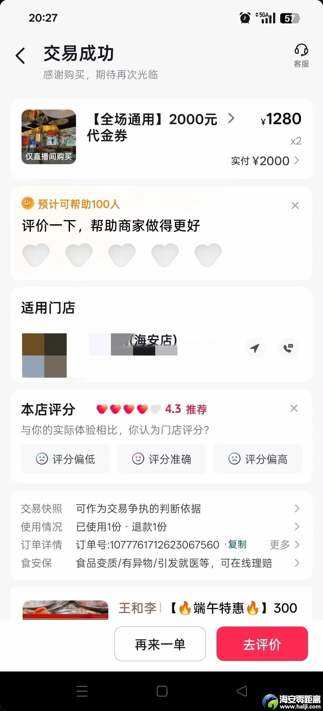 640?wx_fmt=jpeg&from=appmsg#imgIndex=7