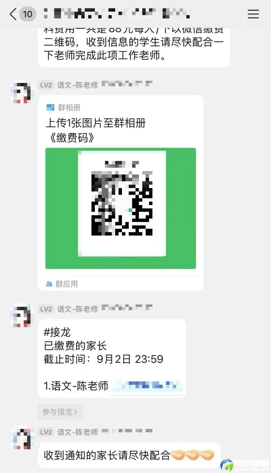 640?wx_fmt=jpeg#imgIndex=2