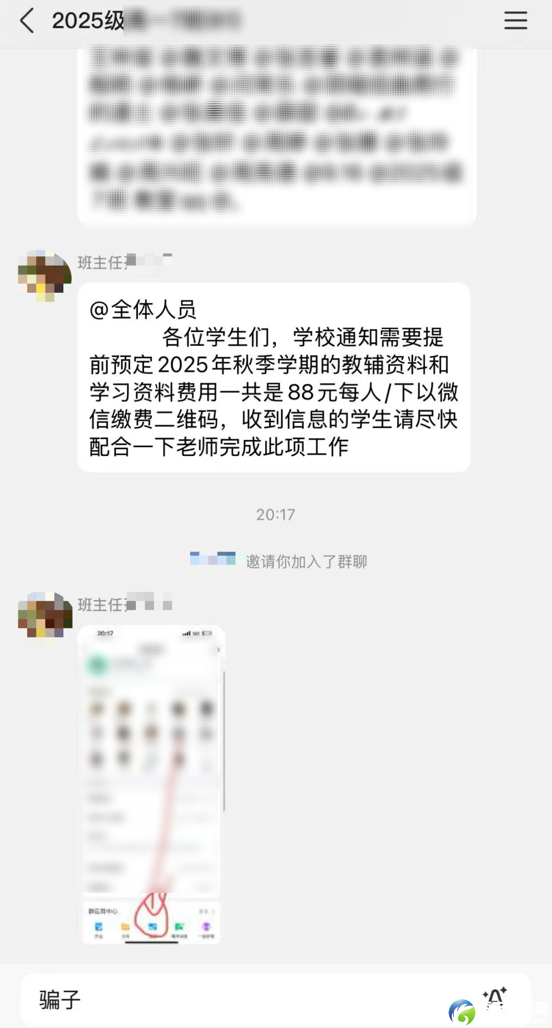 640?wx_fmt=png#imgIndex=3