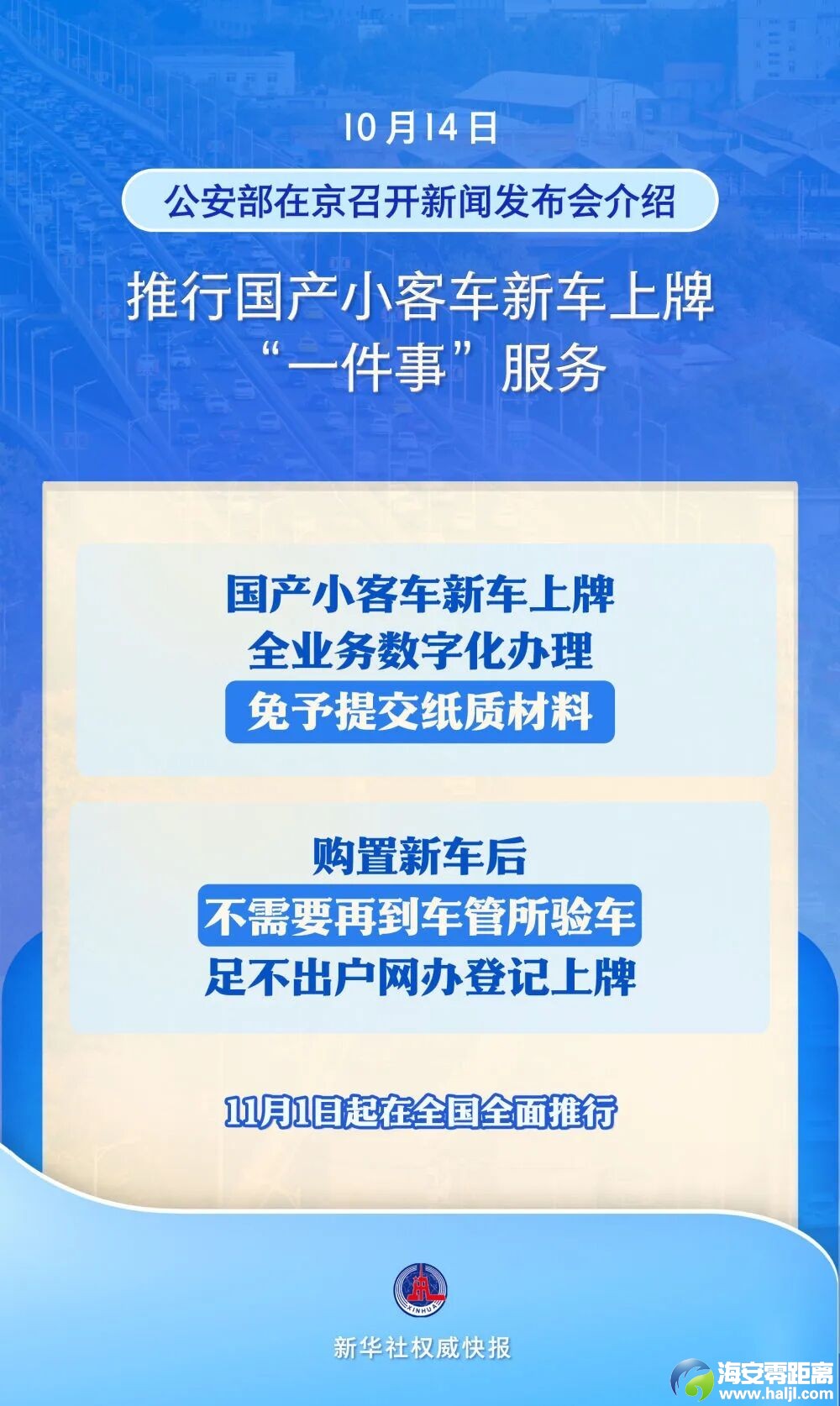 640?wx_fmt=jpeg&from=appmsg#imgIndex=1