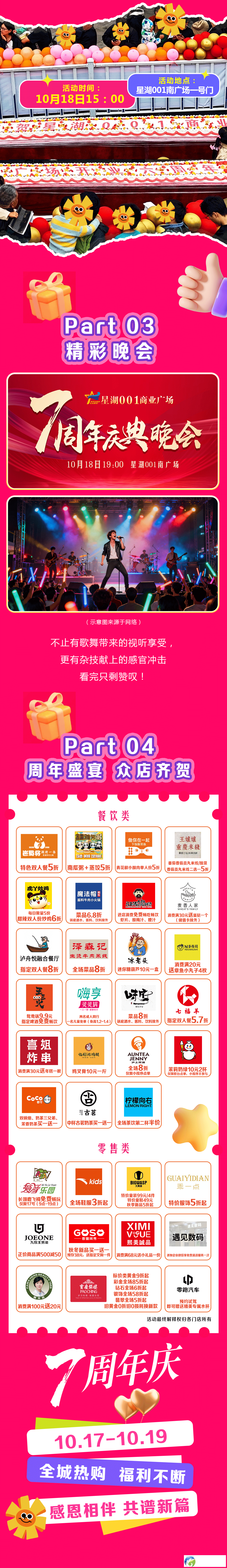 640?wx_fmt=png&from=appmsg#imgIndex=2