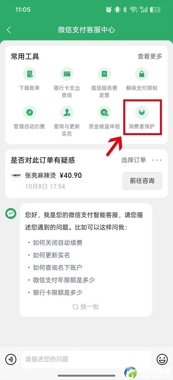 640?wx_fmt=jpeg#imgIndex=13